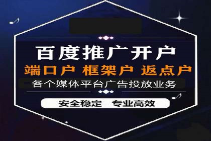 充值高返点策略：成功案例分析与解读