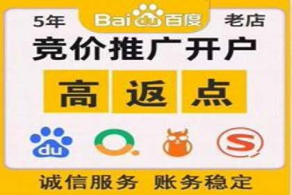 SEM竞价代运营：打造爆款广告案例